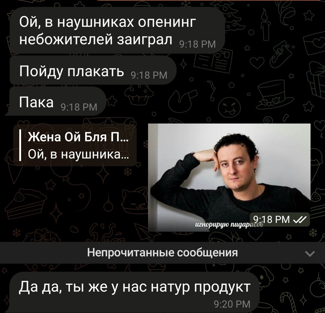 fandom_pelmen's tweet photo. ...да блин.....да блять.... https://t.co/0c35TroKAw