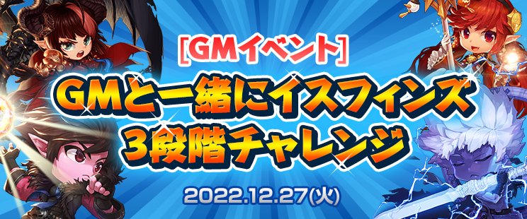 チェイサー戦記 Chaser Senki Twitter