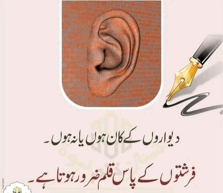 𝔾ʜᴜʟᴀᴍ 𝕄ᴜʀᴛᴀᴢᴀ tweet media