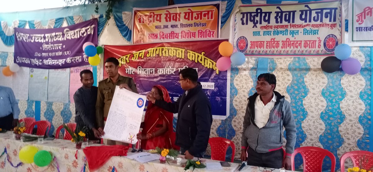 nssGhsslilejhr's tweet photo. Nss unit lilejhar ki activities.7 d camp @NSSRDBhopal @nssrdB @nsssmkubCG @DrDadulal @NssChhattisgarh https://t.co/S7zoirYa4N