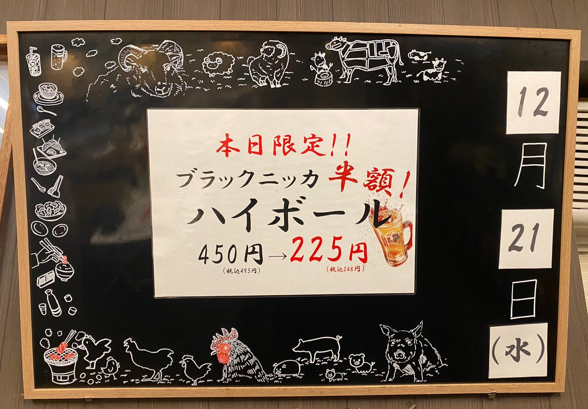 七輪炭火焼肉・ホルモンかりん亭@長岡 tweet media