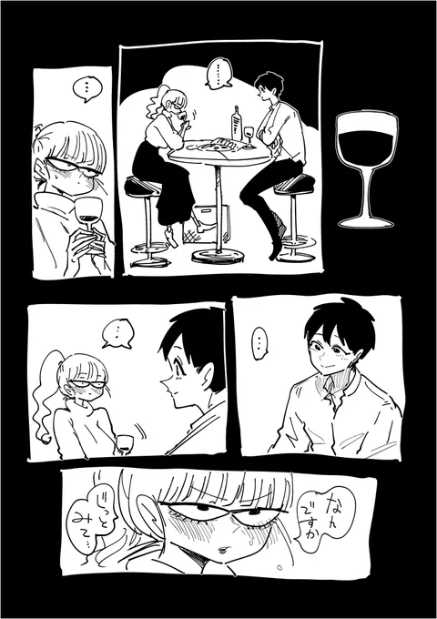 続続続フキゲン顔とゴキゲン顔 