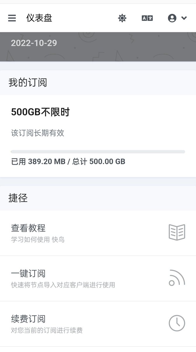AlosiusKongo's tweet photo. 高效VPN，安卓苹果都有，还在用死贵的VPN吗，你的VPN上不去Tik Tok吗，免费的VPN不会太卡吗，苹果手把手教程，安卓一键下载，绝对是你见过最便宜的VPN，点赞关注再打折❤️不可能有更便宜的 #VPN推荐 #免费VPN #加速器下载 #加速器免费 #梯子 #梯子推荐 #梯子下载 #加速器推荐 #加速器 #VPN翻墙 #VPN https://t.co/1MDQ7n9aT8