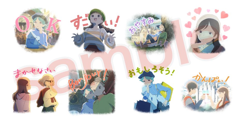 フランス観光局 tweet media