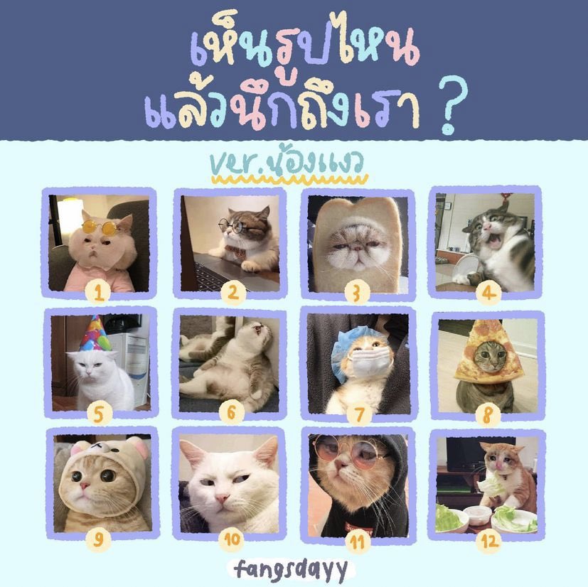 คีตกาลวิฬาร์. | tweet media