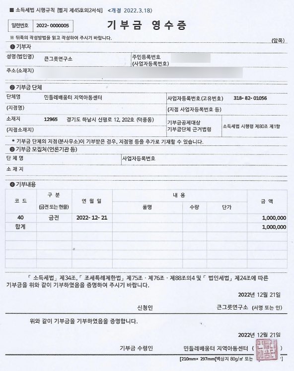 큰그릇 tweet media