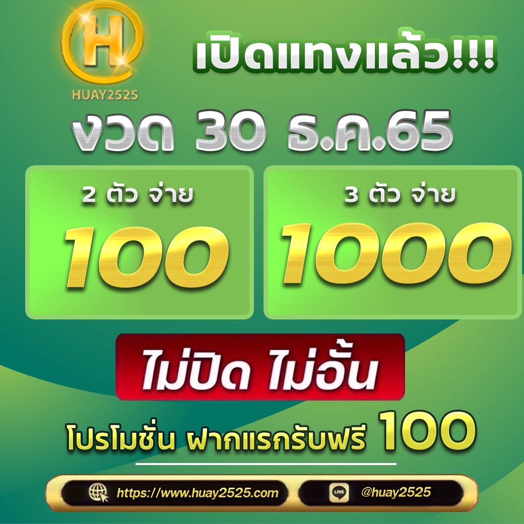 huay25255's tweet photo. 📌ฝาก100รับฟรีอีก100ทันที
📌สนใจสมัคร👉🏻https://t.co/rZkUVx8jDS

#โหนกระเเส #เรือหลวงสุโขทัย #เรือล่ม #เรืออับปาง #น้ำท่วม #ต้าห์อู๋ออฟโรด #หวยงวดนี้ #หวยรัฐบาลไทย #หวยลาว https://t.co/LYHNgiPX1w