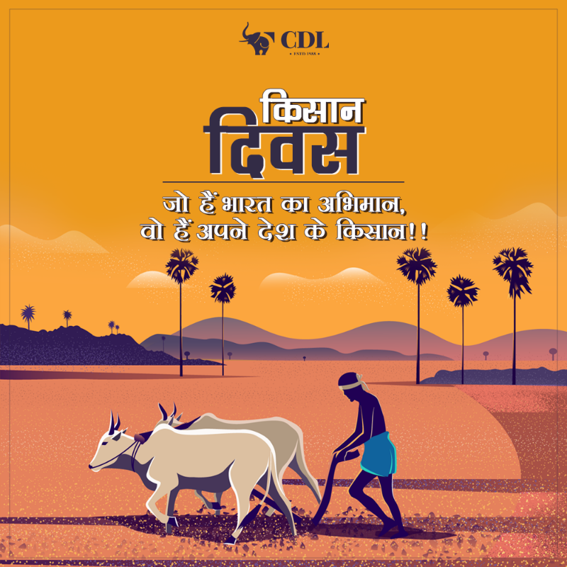 Chhattisgarh Distilleries Limited tweet media