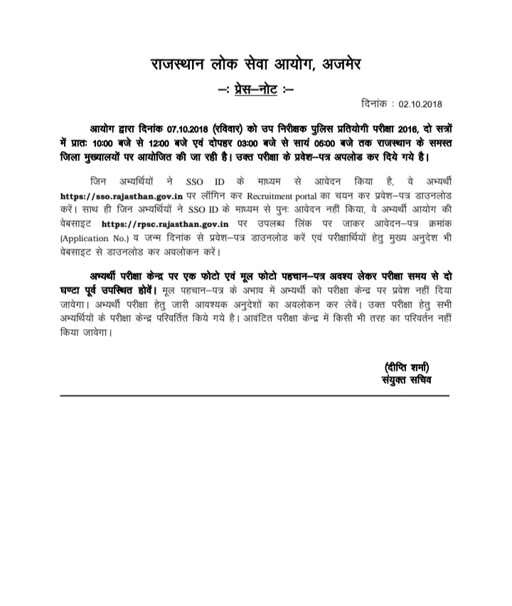 ObcOfRajasthan's tweet photo. MBCआरक्षण 2019 मैं लागू हुआ SIभर्ती 2016 का लिखित एग्जाम 7 OCT 2018 को हुआ ,लिखित एग्जाम होने के बाद बना नया नियम सभी प्रक्रियाधीन भर्ती में लागू हुआ  एवंEWS में भी ऐसा ही हुआ अतः OBCके नवीनतम प्रावधान प्रक्रियाधीन भर्ती में लागू कर युवाओं और भूतपूर्व सैनिकों के साथ न्याय करें https://t.co/C3dj0ymQIo