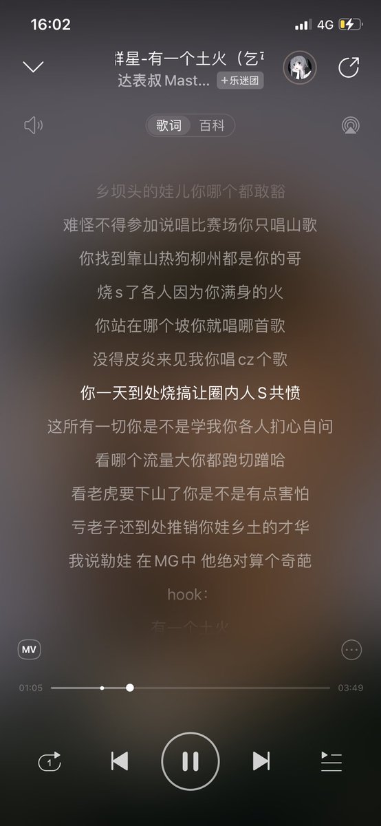 rapper的工作就是
到处骂人啊
难道要rapper也开始歌功颂德
就好了吗？ https://t.co/QmUu5N9981