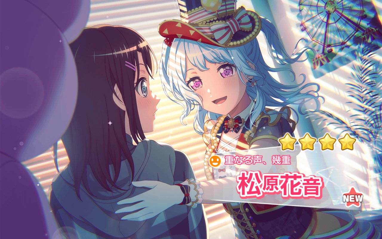 ハロハピ推し 浦和サポの松原花音 入院 Kazumunemayasay Twitter