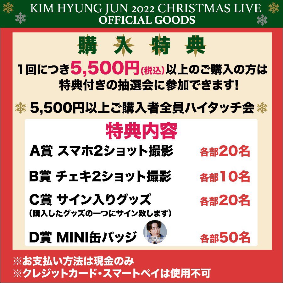 official_KHJ87's tweet photo. 皆さん
特典！！お知らせします！！
お楽しみ~~~~ https://t.co/s8g7KnDtsw