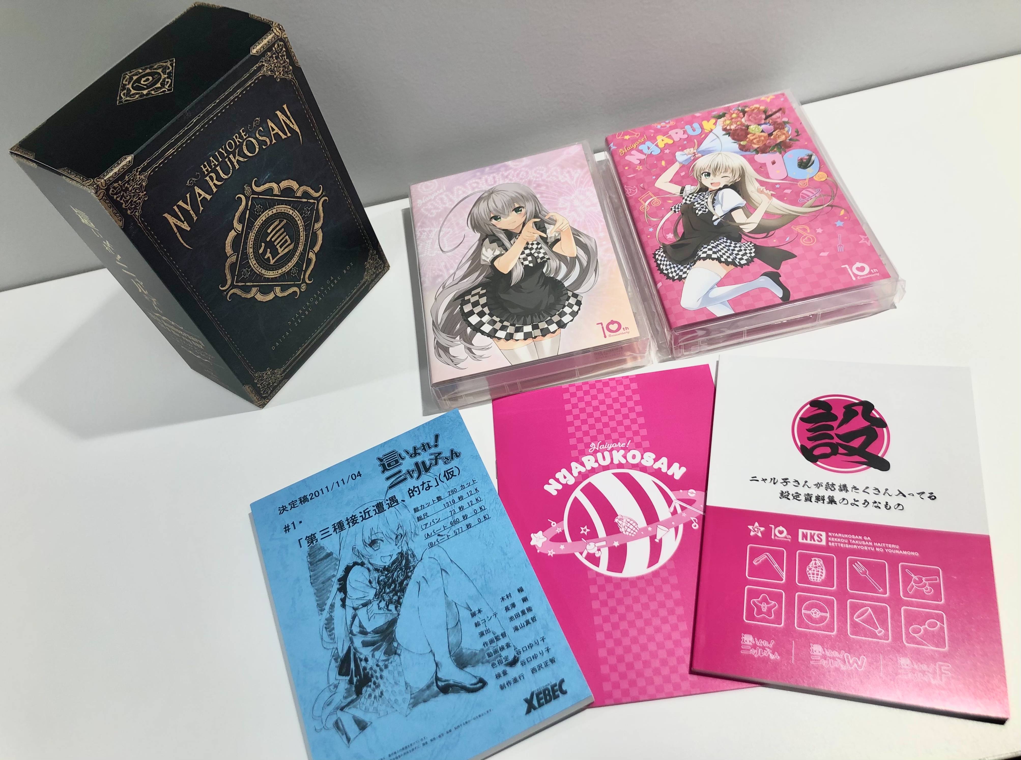 這いよれ！ニャル子さん」10周年記念CD & BD BOX発売中