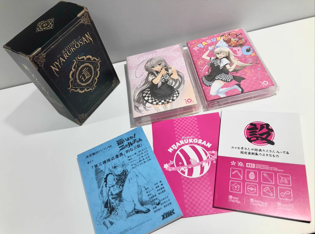 這いよれ！ニャル子さん」10周年記念CD & BD BOX発売中
