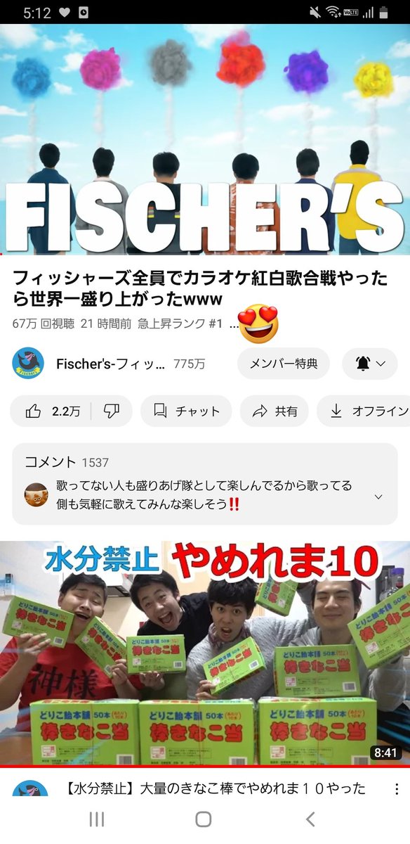 永遠の定番モデル フィッシャーズ マサイ アクリルブロマイド4点
