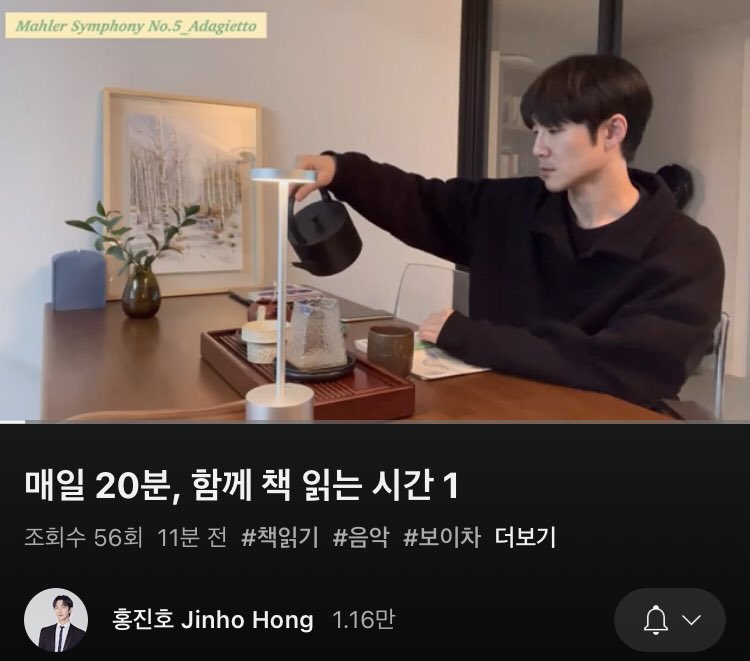 33_g00eng's tweet photo. 교수깅 진짜 대단하셔,, 첼로 연습하신 것도 지금 책읽은 시간 시작하신 것도,, https://t.co/BcI5hW9wOe