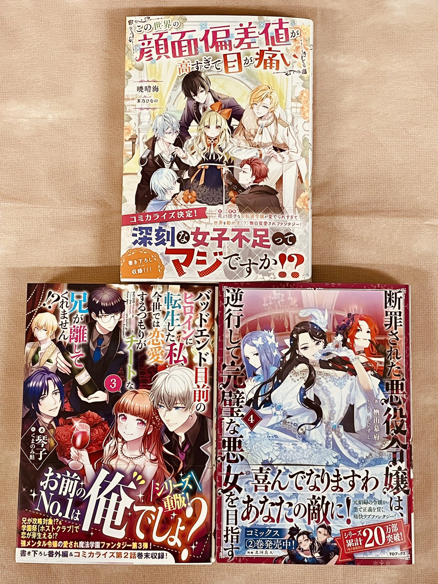 文庫本まとめ売りセット 65冊 文庫本まとめ売りセット 65冊 文庫本まとめ売りセット 65冊