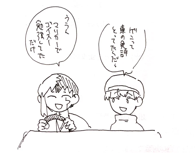 降ろして 