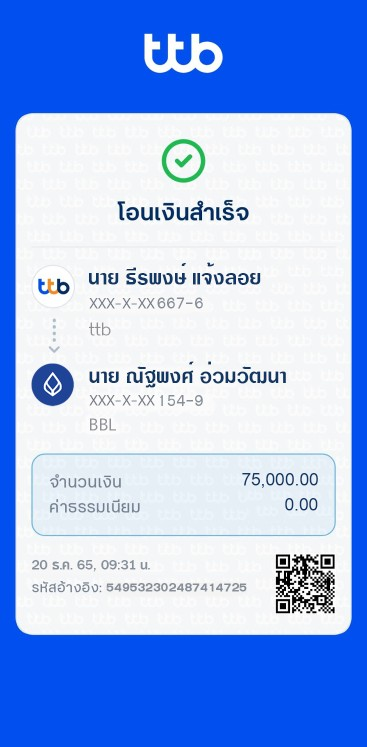 ให้เห็น * กับตา * ตัวเอง * ล่าสุด * ทางเรา * ได้ปล่อยกู้ไป * วันที่ * 20 ธ.ค. * ขอคนที่สนใจจริงๆทางเรา * พร้อมโอน * สนใจแอดไลน์ได้เลยค่ะ👉📲*#กู้เงินรายเดือน #กู้เงินนักศึกษา #เงินกู้สําหรับติ่ง #กสพท66 #กันอรรถพันธ์ #SiamMusicFest2022 #TPAT1 #Area86 #คริสสิงโต #kbsรวมใจตึกฟ้า