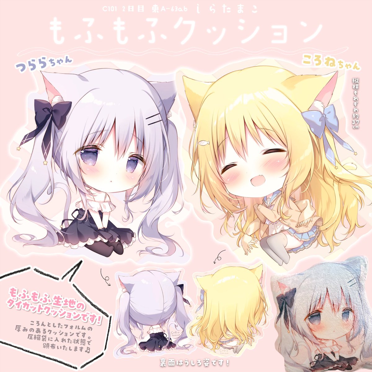 しらたま❄️5/3~5/25オンリーショップ開催❕@秋葉原 on X しらたま❄️5/3~5/25オンリーショップ開催❕@秋葉原 on X