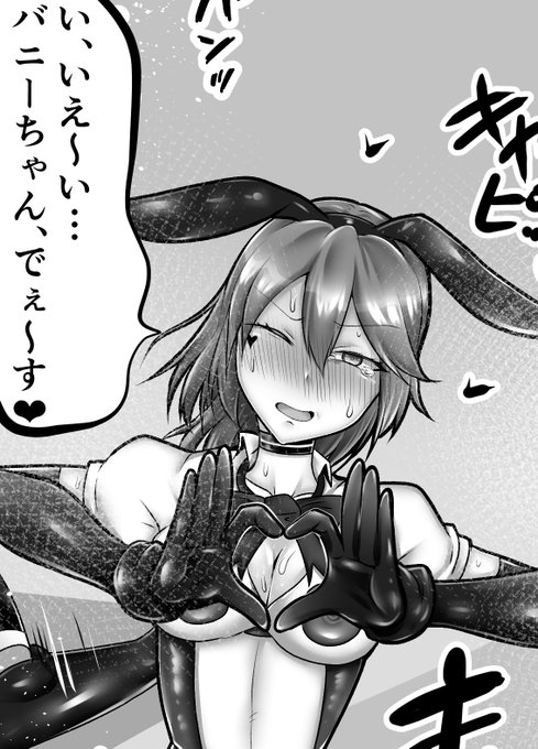 これがお狐様の巫女の姿か…? 