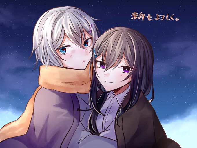 ほぼ落書きだけどこの辺気に入ってる～～ 
