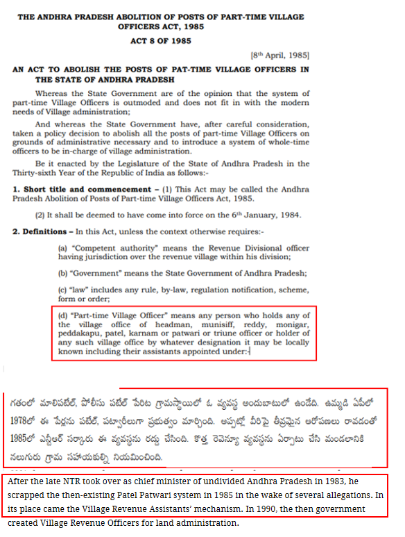 In his autobiography, former @RBI Governor YV Reddy appreciates NTR's ...