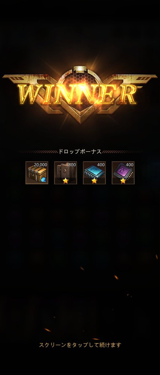 今までちゃんとやっていなかったアルティメットの250…
アップデートされるって聞いて、やっとやる気になりました😂
即クリア⸜(* ॑꒳ ॑*  )⸝♡
続きやりたいから…«٩(*´ ꒳ `*)۶»ﾜｸﾜｸ
全て手に入れるより、常に追いかけていたいタイプなので😘