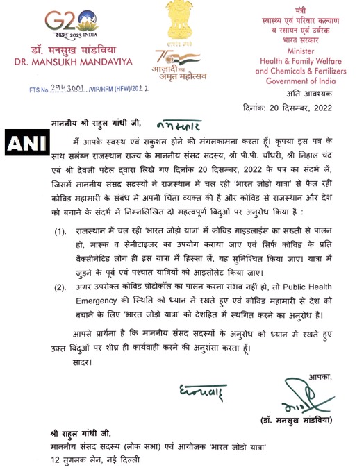 patilvishalvp's tweet photo. याच कोरोनाच्या काळात मध्यप्रदेशातील कॉंग्रेस सरकार पाडले. सरकार बनवलं. विधानसभेच्या पोटनिवडणुका घेतल्या. बिहारच्या निवडणुका घेतल्या. बंगालमध्ये दाढी वाढवून प्रचार केला. 
आणि आत्ता भारत जोडो यात्रेला रोखण्यासाठी त्याच कोरोनाचं कारण शोधलं जातंय.
#BharatJodoYatra #RahulGandhi https://t.co/mNjUoGAz6W