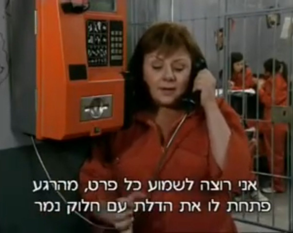 השיר שלנו ללא הקשר (@oochashir) on Twitter photo 