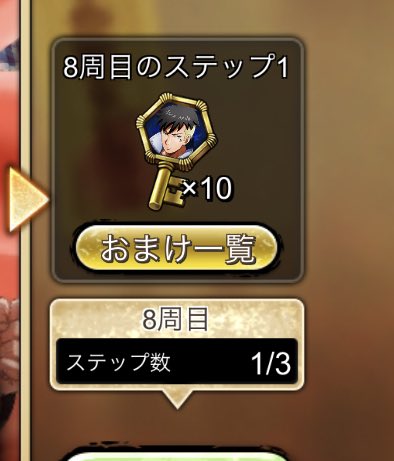 やっときた…！！！！😂😂😂😂