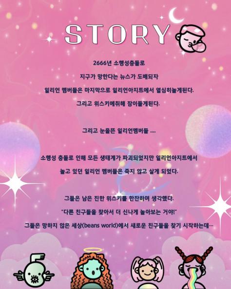 KWQQQQEE's tweet photo. 국내 NFT계의 엘리트들이 모인 커뮤니티가 있는 거 아시나요?
핵심 멤버들에 ��해 운영되고
핵심 멤버들을 위해 운영되는
ilion Project, 현재 소수정예로 구성되어 있습니다.

최근 inbetweeners, Yu-Gi-Yn과 협업!
https://t.co/3dCB8pdvJA
#일리온
#ilionNFT
#ilionmembers https://t.co/BwMnqIjy6m