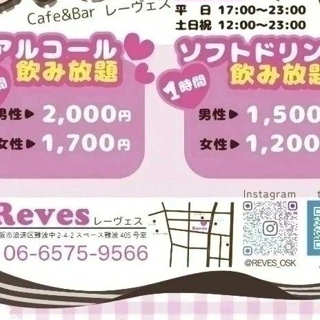 تويتر レーヴェス البحث في تويتر