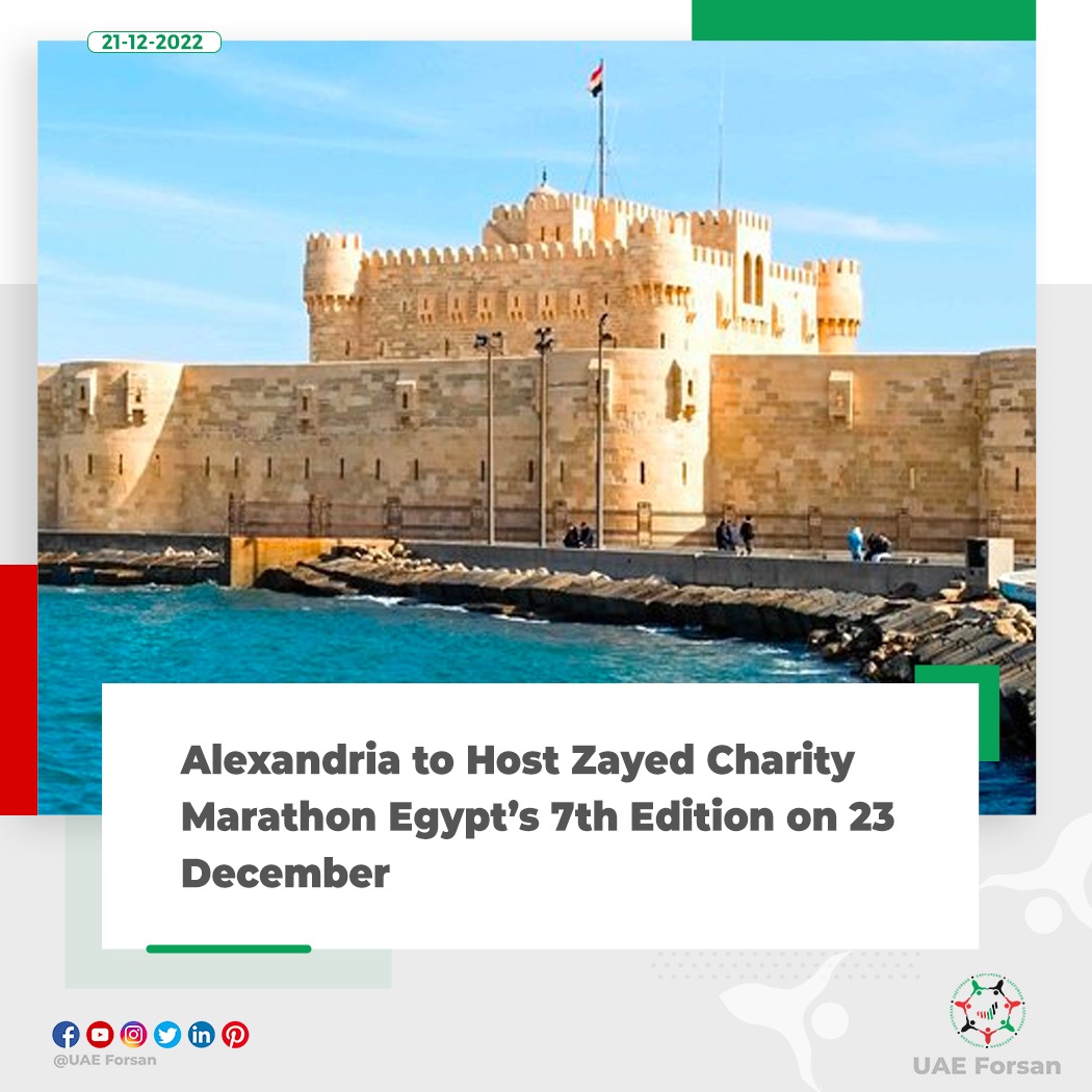 UAE_Forsan's tweet photo. Alexandria to Host Zayed Charity Marathon Egypt’s 7th Edition on 23 December
#ZayedCharityMarathon #ZayedMarathon #Alexandria #Egypt #UAE https://t.co/NkOkNcuTE8