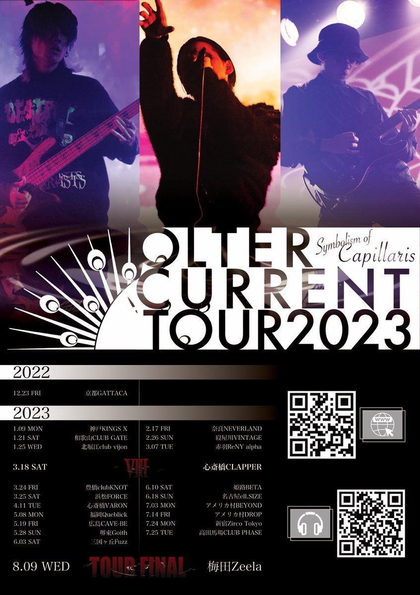 HEIGO_WAKAYAMA's tweet photo. 情報解禁だよ！
大阪の #OLTERCURRENT が1/21(土)和歌山に降臨！
和歌山公演の情報は随時UPしていきますので
お楽しみを！
今から予定空けて待ってていただけると嬉しいです。 https://t.co/A5JgaacnF2