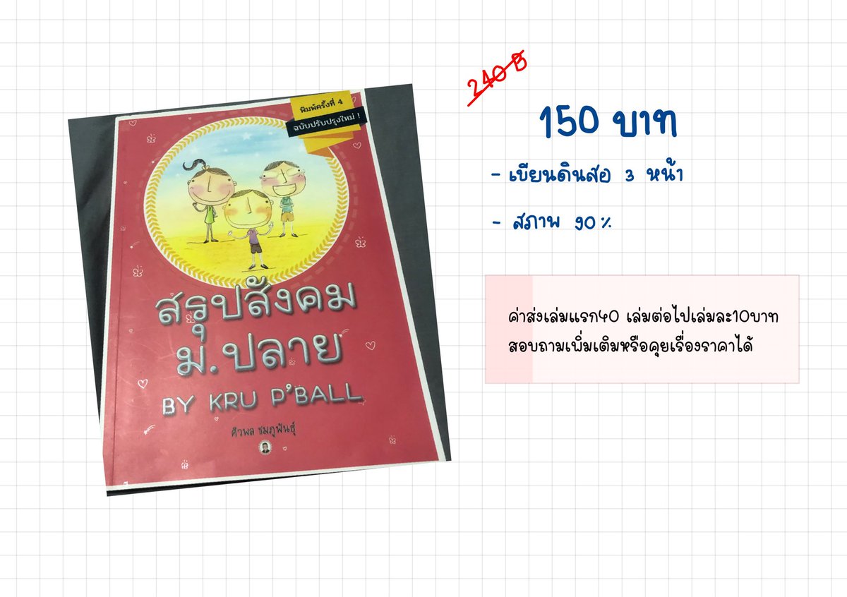 P. tweet media
