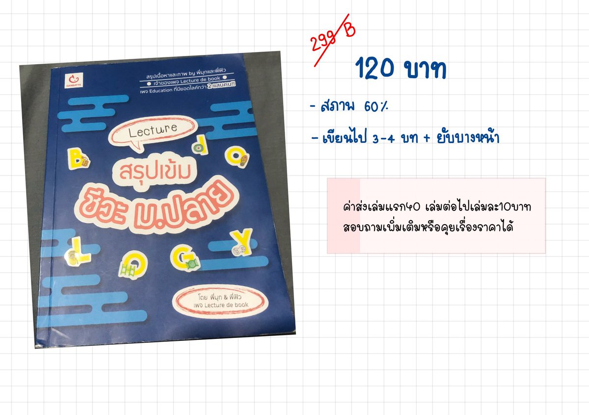 P. tweet media