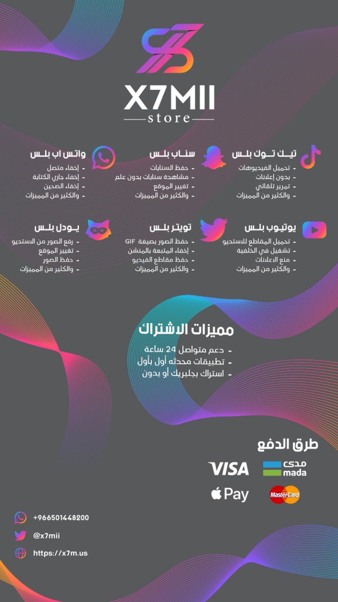 x7mii's tweet photo. مسابقة x7miiStore 🎁
4 اشتراكات باقة PRO 💥

- تابع @x7mii 
- رتويت 
- اكتب شيء تؤجر عليه 👇🏻

السحب ان شاء الله الخميس الساعة ٧ مساءً ☄️
ان شاء الله 💥 https://t.co/FrbATT5Y4O