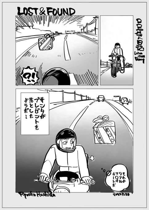 LOST &amp; FOUND
#ロロアちゃん日記 #LoroachanDiary 