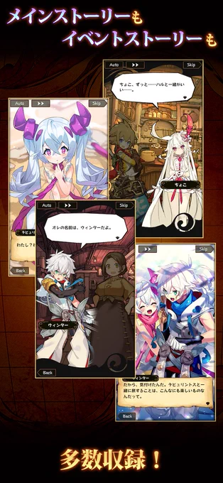 【お知らせ】ラスピリのメモリアルアプリ「ラストピリオド - 紡がれし螺旋の物語 -」をリリースしたよ!今までのストーリーや図鑑を可能な限り詰め込んだアプリになるよ!みんなの手元に置いてくれるとうれしいな!  #ラスピリ 