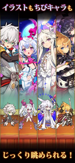 【お知らせ】ラスピリのメモリアルアプリ「ラストピリオド - 紡がれし螺旋の物語 -」をリリースしたよ!今までのストーリーや図鑑を可能な限り詰め込んだアプリになるよ!みんなの手元に置いてくれるとうれしいな!  #ラスピリ 