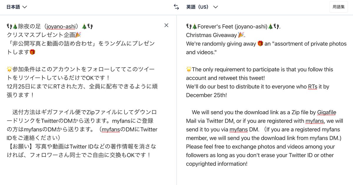クリスマスプレゼント企画 Christmas present🎉

 「非公開写真と動画の詰め合わせ」をランダムにプレゼントします🎁

🌟参加条件
1.このアカウントをフォロー
2.このツイートをいいね＆リツイート
だけでOKです💗

12月25日までに全員に配布できるように頑張ります！
年内フォロワー1万人いけるかな🤤