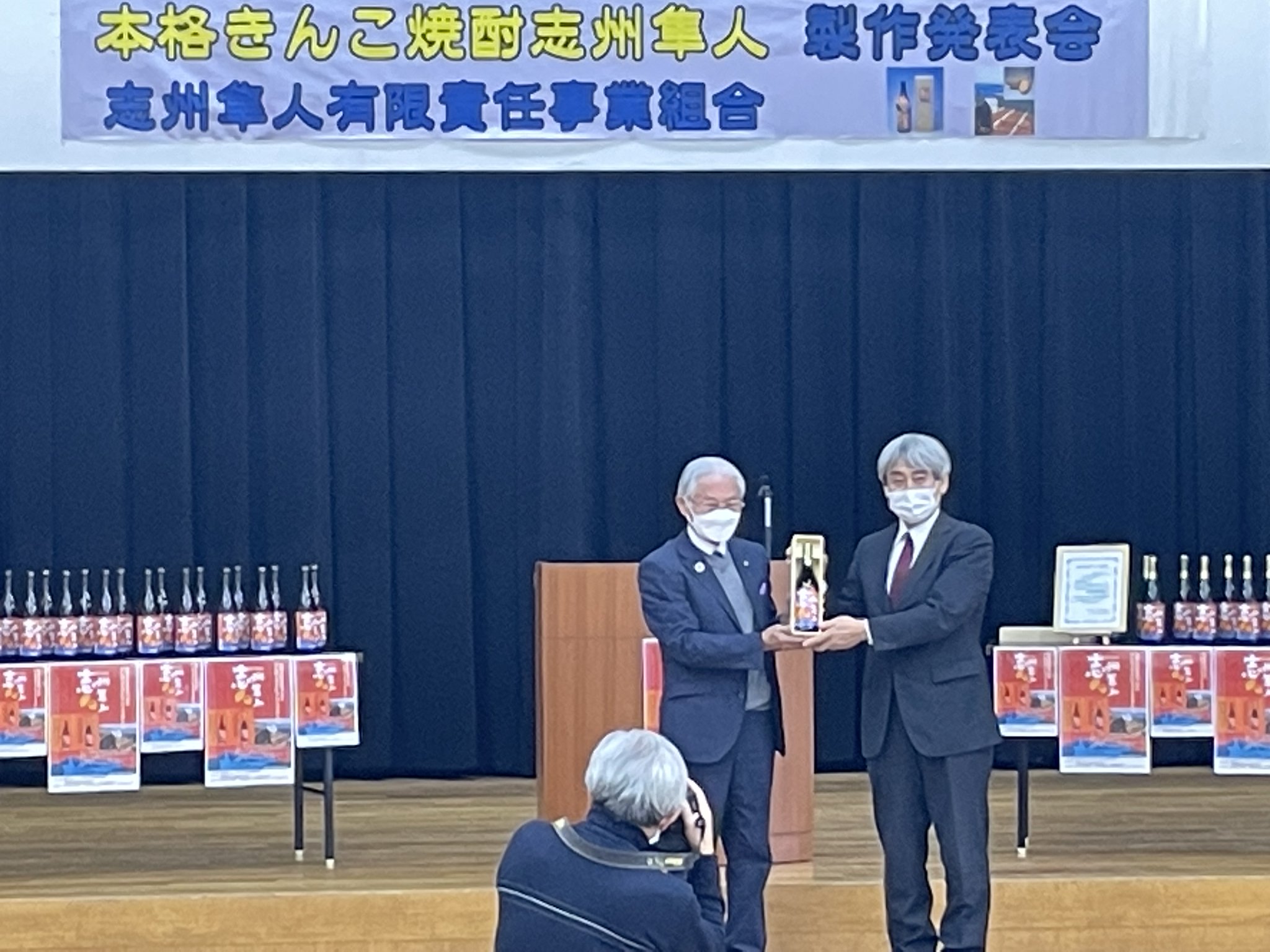 志摩市長 橋爪 政吉 on Twitter