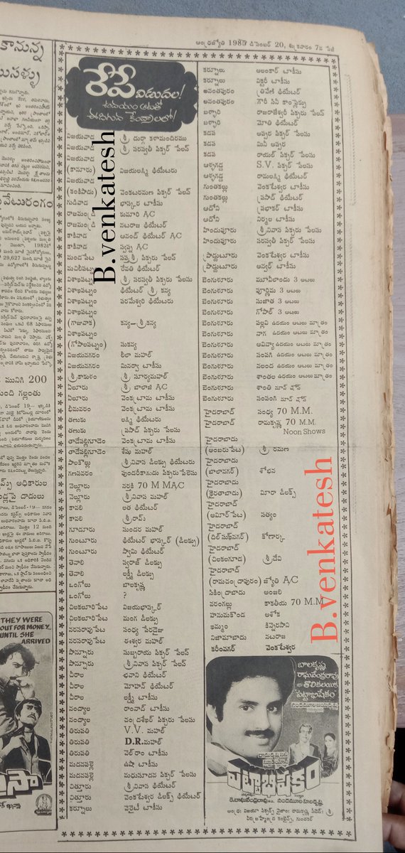 BVenkat86965312's tweet photo. #37YearsForPattabhishekam
#32yearsForLorryDriver https://t.co/5CYQk5mCcj