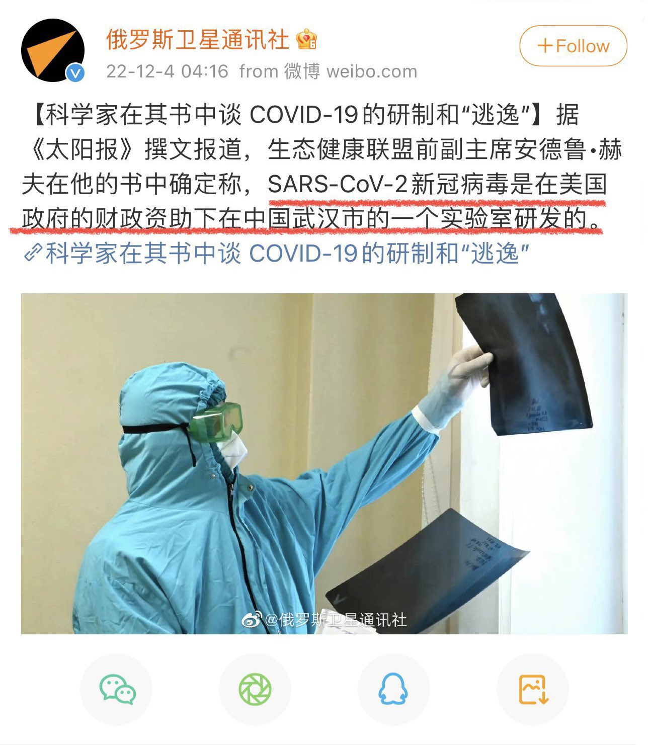 Chinese Bing chilling on Twitter "_luoyufeng_ https//t.co/ewAeRdy0Of