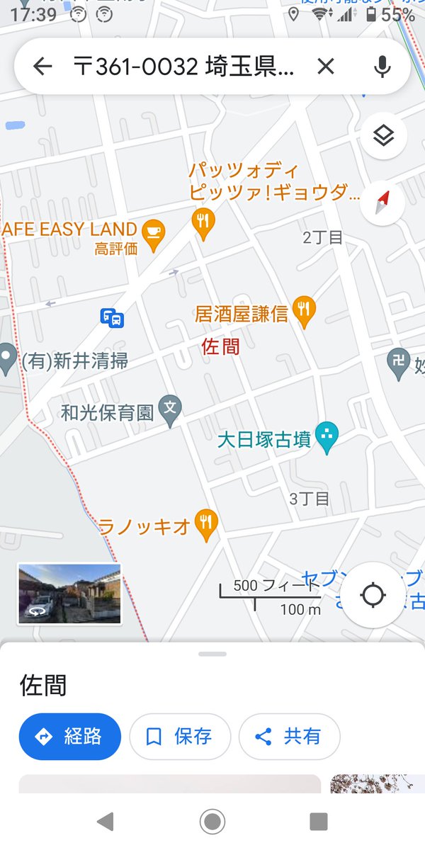 iWaFDUeWUTuqm9L's tweet photo. 12/21迷子のワンちゃんが埼玉県 行田市佐間で保護です小型犬なので、飼い主は地図内にいます https://t.co/UKT1SZhGyt