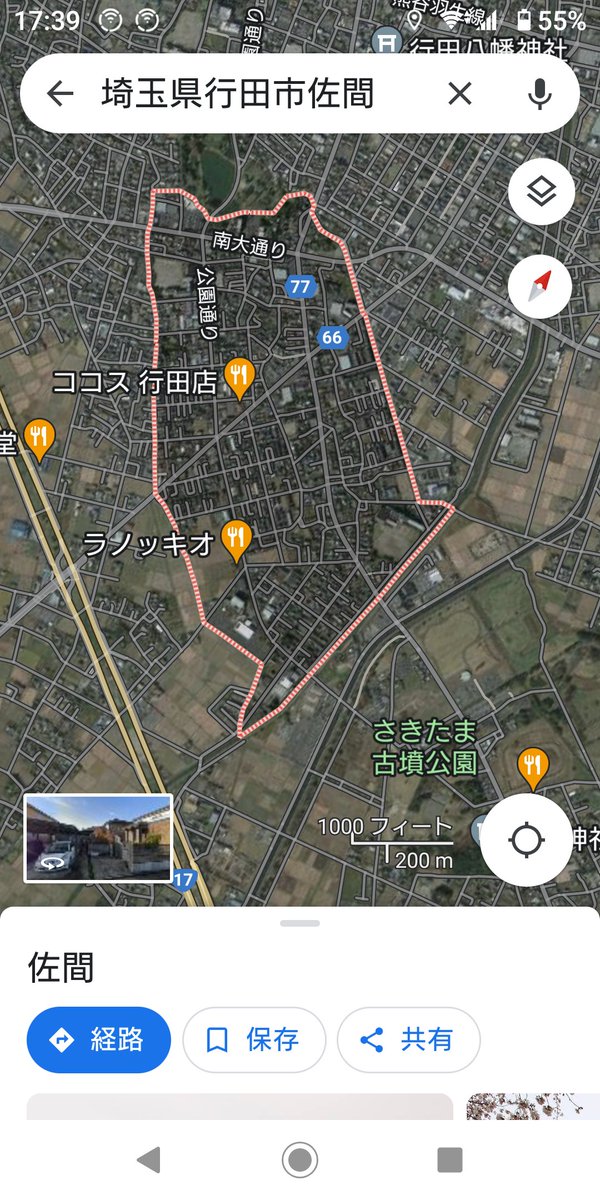 iWaFDUeWUTuqm9L's tweet photo. 12/21迷子のワンちゃんが埼玉県 行田市佐間で保護です小型犬なので、飼い主は地図内にいます https://t.co/UKT1SZhGyt
