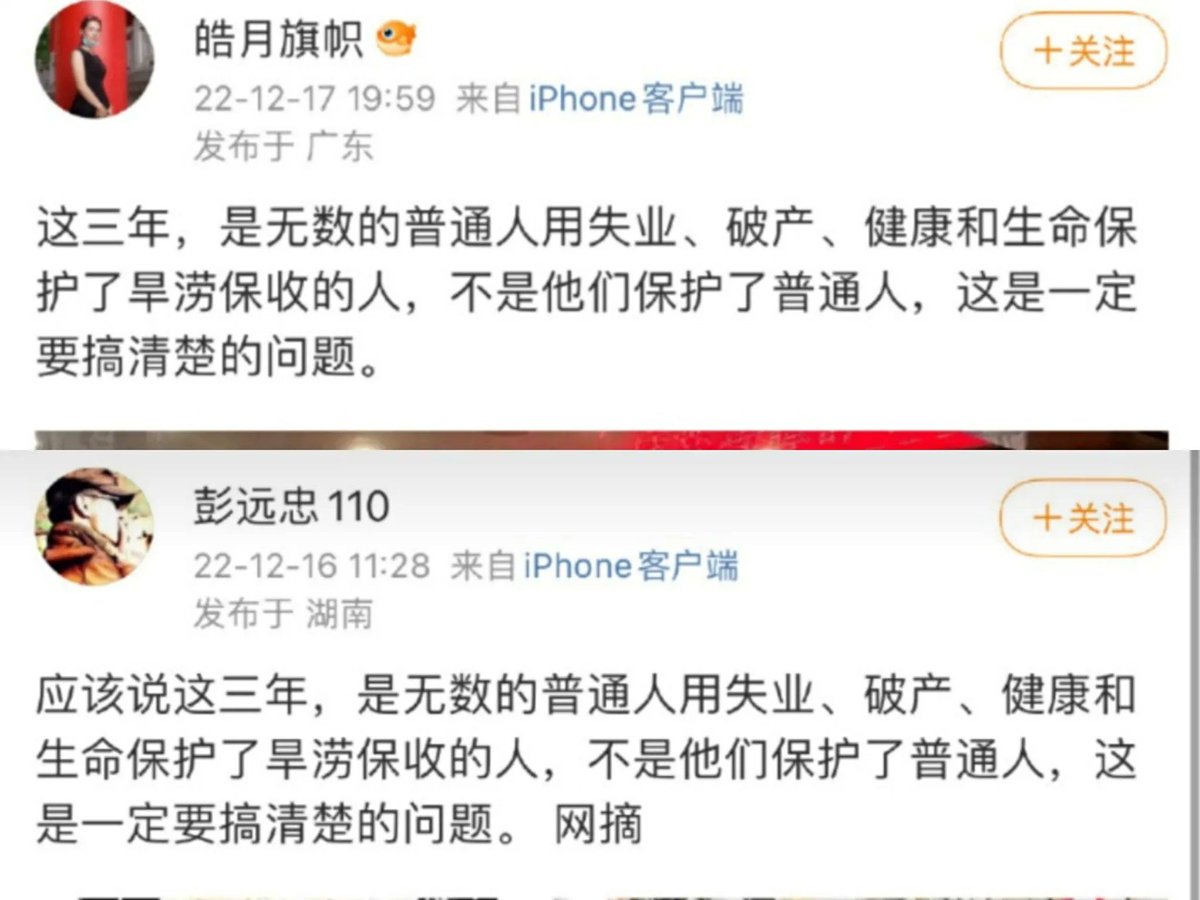 guyanmuchan001's tweet image. 通稿多少钱？