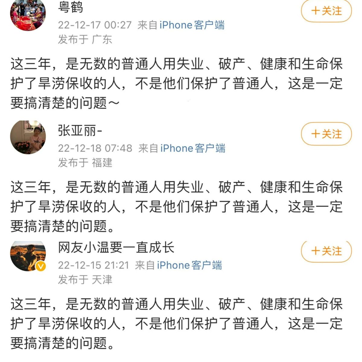 guyanmuchan001's tweet image. 通稿多少钱？