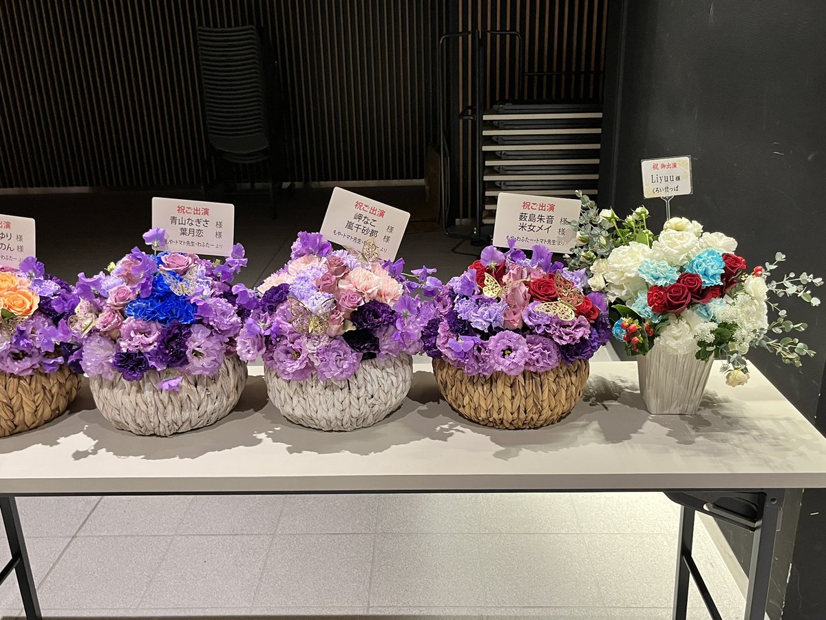 Maka09678920's tweet photo. 中国鯉友さん中心にフラスタや花籠が。早い！
#AEMF #Liella #lovelive #Liyuu https://t.co/IYhQC4VY0G